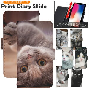 X}zP[X XCh 蒠^ @Ή iphone16e iphone13 mini iPhoneXR iPhone12 iPhone8 iphonese pixel9a sh53c sc56c shm24 scg19 gуP[X gуJo[ 蒠^P[X 킢 dslide769