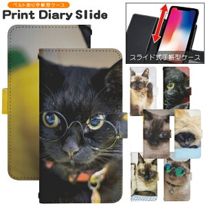 �X�}�z�P�[�X �S�@��Ή� �蒠�^ �X���C�h�� iPhone 17e 16e SE3 13 13mini 13Pro 12 12Pro SE2 11 11Pro 11ProMax XS XR X 8 7 6s se Xperia Galaxy AQUOS �蒠�^�P�[�X �g�уP�[�X �P�[�X �J�o�[ �X�}�z�J�o�[ �g�уJ�o�[ d