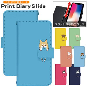 �X�}�z�P�[�X �S�@��Ή� �蒠�^ �X���C�h�� iPhone 17e 16e SE3 13 13mini 13Pro 12 12Pro SE2 11 11Pro 11ProMax XS XR X 8 7 6s se Xperia Galaxy AQUOS �蒠�^�P�[�X �g�уP�[�X �P�[�X �J�o�[ �X�}�z�J�o�[ �g�уJ�o�[ d