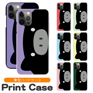 �X�}�z�P�[�X ���@��Ή� �n�[�h�P�[�X iPhone 17e 17 16e 16pro 15 15pro 14 14pro 13 12 Pro plus promax SE2 3 XS XR X 8 7 6s Xperia XZ1 XZ2 AQUOS R2 R3 sense Xx3 aquos sense8 iPhone�P�[�X �g�уP�[�X sc793