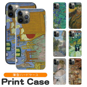 �X�}�z�P�[�X ���@��Ή� �n�[�h�P�[�X iPhone 17e 17 16e 16pro 15 15pro 14 14pro 13 12 Pro plus promax SE2 3 XS XR X 8 7 6s Xperia XZ1 XZ2 AQUOS R2 R3 sense Xx3 aquos sense8 iPhone�P�[�X �g�уP�[�X sc799