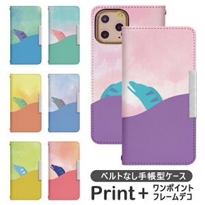 AQUOS wish2 A204SH ベルトなし 手帳型 携帯ケース 携帯カバー AQUOS wish2 A204SH ケース アクオス ウィッシュ2 カバー aquos wish2 A204SH ケース Yモバイル a204sh カバー bcof806