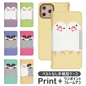 Xperia 10 IV SO-52C xgȂ 蒠^ gуP[X gуJo[ Xperia 10 IV SO-52C P[X GNXyA 10 }[NtH[ Jo[ xperia 10 iv P[X docomo so52c P[X bcof813