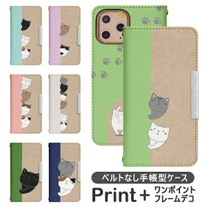 BASIO3 KYV43 xgȂ 蒠^ xCVI xCVI3 gуP[X gуJo[ VjAtH VjAz basio3 P[X bcof826