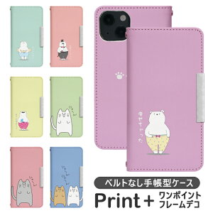 Galaxy A32 5G SCG08 �x���g�Ȃ� �蒠�^ �g�уP�[�X �g�уJ�o�[ bcof831