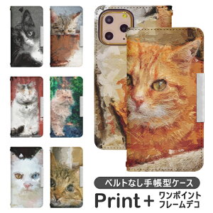 AQUOS sense2 SH-M08 xgȂ 蒠^ ANIXtH ANIXz gуP[X gуJo[ ANIX ANIXZX2 aquos P[X ANIX P[X bcof840