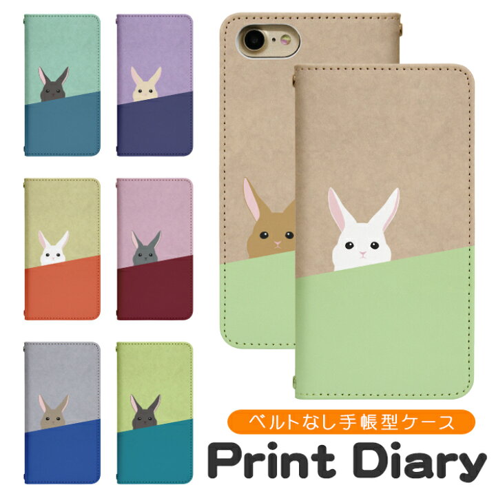 楽天市場 Disney Mobile Dm 01j ベルトなし 手帳型 ディズニーモバイル スマートフォン スマートホン 携帯 ケース ディズニー モバイル Disney ケース 薄型 コンパクト Bn807 Diddy12 楽天市場 Disney Mobile Dm 01j ベルトなし 手帳型 ディズニーモバイル スマートフォン スマートホン 携帯 ケース ディズニー モバイル Disney ケース 薄型 コンパクト Bn807 Diddy12