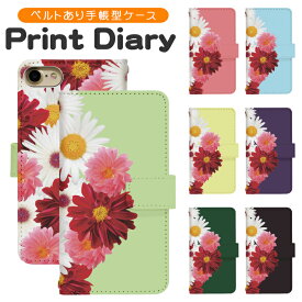 Google Pixel 9a au 手帳型 googlepixel9aケース グーグルピクセル9aケース au 携帯ケース 携帯カバー pixel9aカバー ピクセル9aカバー di805