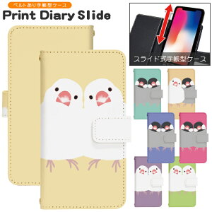 X}zP[X XCh 蒠^ @Ή iphone16e iphone13 mini iPhoneXR iPhone12 iPhone8 iphonese pixel9a sh53c sc56c shm24 scg19 gуP[X gуJo[ 蒠^P[X 킢 dslide813