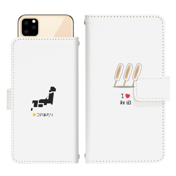 楽天市場 Galaxy S6 Edge Scv31 スライド式 手帳型 ギャラクシー スマートフォン スマートホン 携帯 ケース ギャラクシーs6エッジ Galaxy ケース ギャラクシー ケース Dslide4 Diddy12