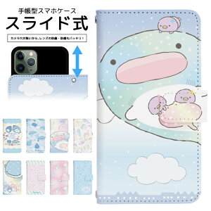 じんべえさんの通販 価格比較 価格 Com