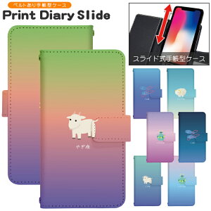 �X�}�z�P�[�X �S�@��Ή� �蒠�^ �X���C�h�� iPhone 17e 16e SE3 13 13mini 13Pro 12 12Pro SE2 11 11Pro 11ProMax XS XR X 8 7 6s se Xperia Galaxy AQUOS �蒠�^�P�[�X �g�уP�[�X �P�[�X �J�o�[ �X�}�z�J�o�[ �g�уJ�o�[ d