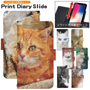 �X�}�z�P�[�X �S�@��Ή� �蒠�^ �X���C�h�� iPhone 17e 16e SE3 13 13mini 13Pro 12 12Pro SE2 11 11Pro 11ProMax XS XR X 8 7 6s se Xperia Galaxy AQUOS �蒠�^�P�[�X �g�уP�[�X �P�[�X �J�o�[ �X�}�z�J�o�[ �g�уJ�o�[ d