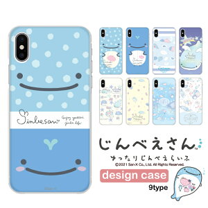 ׂ X}zP[X @Ή n[hP[X iPhone17 iPhone16e 16pro 15 15pro 14 14pro 13 12 Pro plus promax SE2 3 XS XR X 8 7 6s Xperia XZ1 XZ2 AQUOS R2 R3 sense Xx3 aquos sense8 iPhoneP[X gуP[X sc841