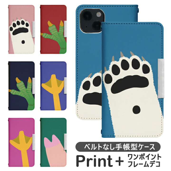 楽天市場 Disney Mobile Dm 01j ベルトなし 手帳型 ディズニーモバイル スマホケース スマホカバー 携帯ケース 携帯カバー ディズニー モバイル Disney ケース of861 Diddy12