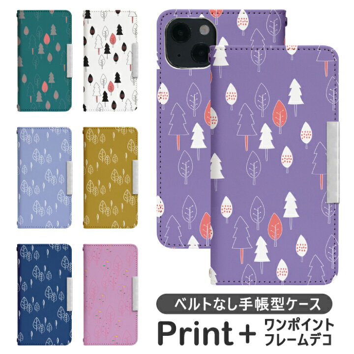 楽天市場 Disney Mobile Dm 01j ベルトなし 手帳型 ディズニーモバイル スマホケース スマホカバー 携帯ケース 携帯カバー ディズニー モバイル Disney ケース of864 Diddy12