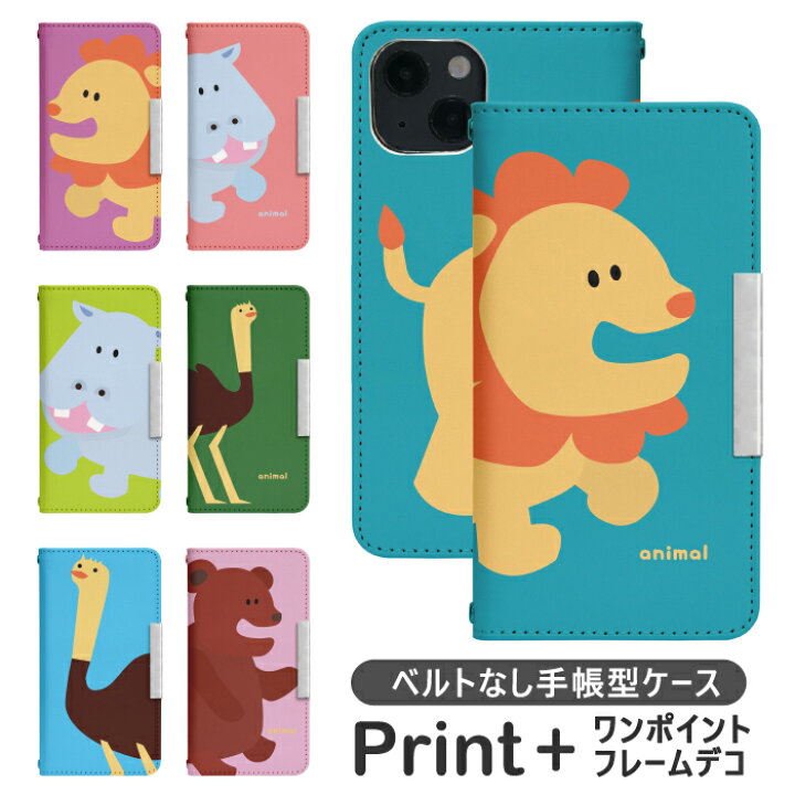 楽天市場】スマホケース ベルトなし 手帳型 多機種対応 iPhone14 pro iphone13pro 14max 13mini iphone12 iphonese2 iphonexr iphone8 f41b so41b sc02l sh01l so03j so52b スマホケース スマホカバー 携帯ケース 携帯カバー bcof879 : diddy2012 楽天市場】スマホケース ベルトなし 手帳型 多機種対応 iPhone14 pro iphone13pro 14max 13mini iphone12 iphonese2 iphonexr iphone8 f41b so41b sc02l sh01l so03j so52b スマホケース スマホカバー 携帯ケース 携帯カバー bcof879 : diddy2012