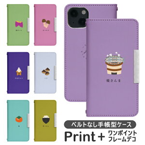 iPhone11 xgȂ 蒠^ ACtH11 ACtHCu gуP[X gуJo[ ACz11 ACzCu iphone11 P[X ACtH 11 P[X bcof888