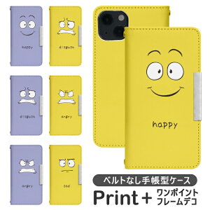 VvX}z3 509SH xgȂ 蒠^ VvX}z gуP[X gуJo[ VjAtH VjAz Vv X}z 3 P[X bcof890