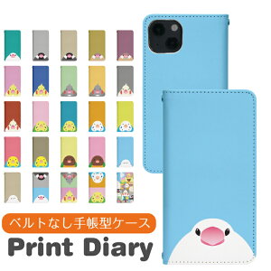 Xperia 5 V SO-53D xgȂ 蒠^ GNXyA5v P[X GNXyA so53dP[X xperia 5v Jo[ SO-53D Jo[ docomo GNXyA5v P[X bn877
