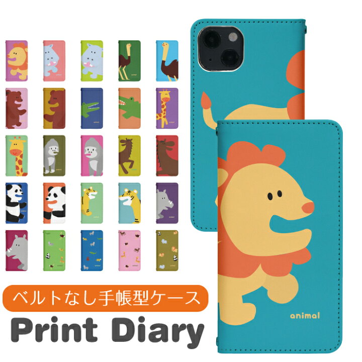 楽天市場 Disney Mobile Dm 01j ベルトなし 手帳型 ディズニーモバイル スマートフォン スマートホン 携帯 ケース ディズニー モバイル Disney ケース Bn879 Diddy12 楽天市場 Disney Mobile Dm 01j ベルトなし 手帳型 ディズニーモバイル スマートフォン スマートホン 携帯 ケース ディズニー モバイル Disney ケース Bn879 Diddy12