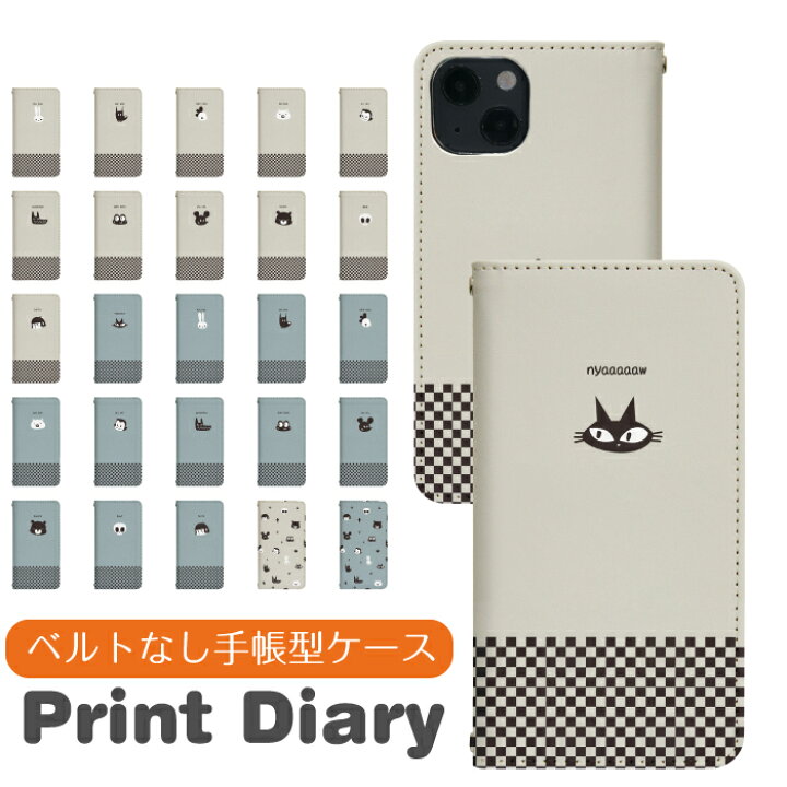 楽天市場 Disney Mobile Dm 01j ベルトなし 手帳型 ディズニーモバイル スマホケース スマホカバー 携帯ケース 携帯カバー ディズニー モバイル Disney ケース Bn8 Diddy12 楽天市場 Disney Mobile Dm 01j ベルトなし 手帳型 ディズニーモバイル スマホケース スマホカバー 携帯ケース 携帯カバー ディズニー モバイル Disney ケース Bn8 Diddy12