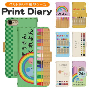 iPhone16Plus 蒠^ iphone16plusP[X ACtH16vXP[X iPhone16vX ACtH16plus gуP[X gуJo[ iphone16plusJo[ ACtH16vXJo[ di851