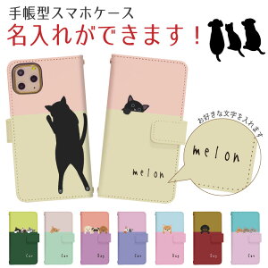 AQUOS wish2 SH-51C 蒠^ AQUOSwish2P[X AQUOSwish2Jo[ ANIXEBbV2 ANIXwish2 AQUOSEBbV2 AQUOS wish3 A302SH a302sh di855