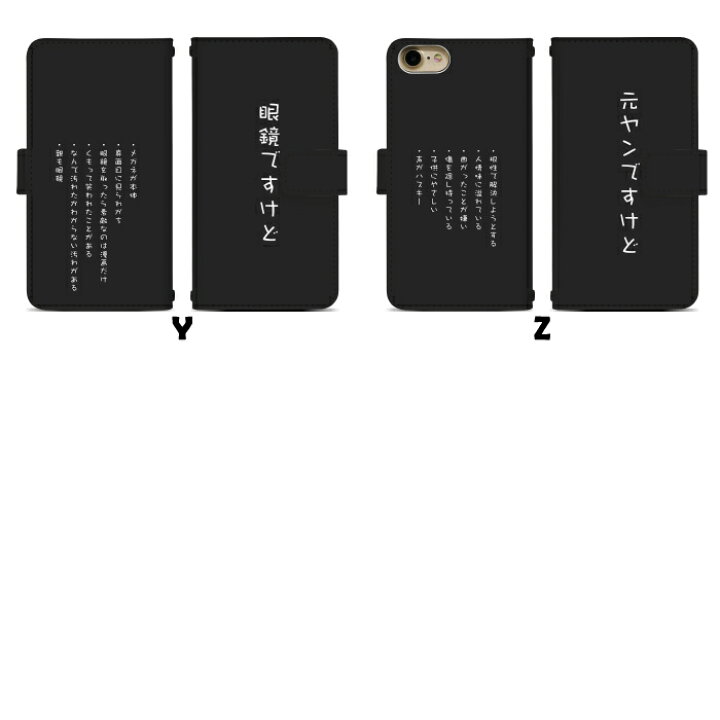 楽天市場 Galaxy Note9 Scv40 携帯カバー 手帳型 ギャラクシー スマートフォン スマートホン 携帯 ケース ギャラクシーノート9 Galaxy ケース ギャラクシー ケース Di856 Diddy12