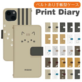 Galaxy S8 SCV36 携帯カバー 手帳型 ギャラクシー スマートフォン スマートホン 携帯 ケース ギャラクシーS8 galaxy ケース ギャラクシー ケース di874