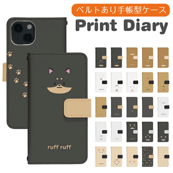 楽天市場 Disney Mobile Dm 01j 携帯カバー 手帳型 ディズニーモバイル スマートフォン スマートホン 携帯 ケース ディズニー モバイル Disney ケース Di875 Diddy12
