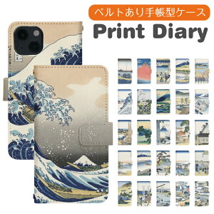 Xperia 1 IV A201SO P[X 蒠^ X}zP[X X}zJo[ Xperia 1 IV A201SO P[X GNXyA 1 }[NtH[ Jo[ xperia 1 iv P[X softbank a201so Jo[ di892