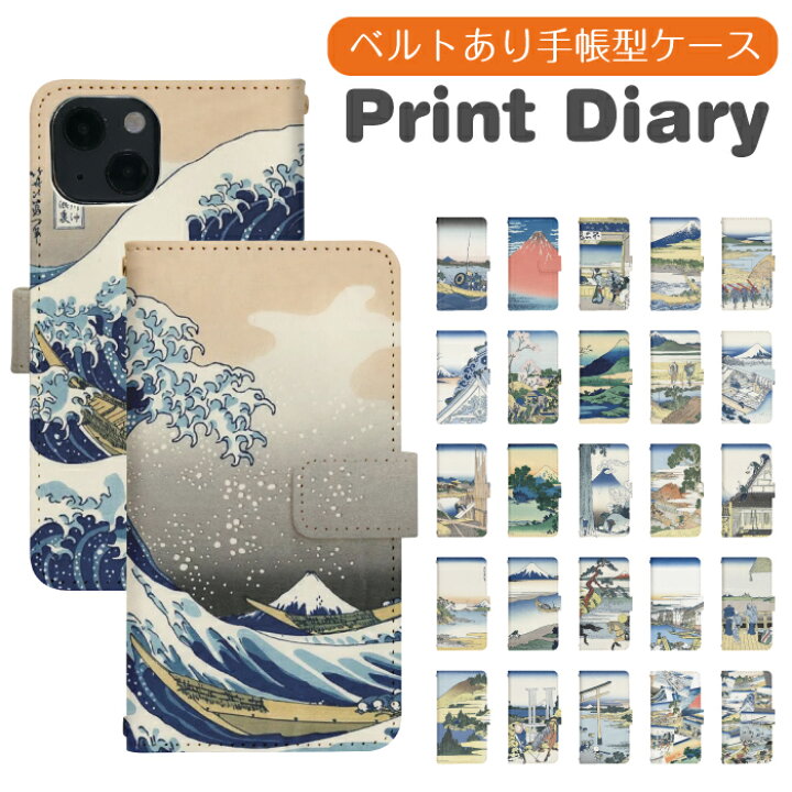 楽天市場 Disney Mobile Dm 01j ケース 手帳型 ディズニーモバイル スマホケース スマホカバー 携帯ケース 携帯カバー ディズニー モバイル Disney ケース Di2 Diddy12