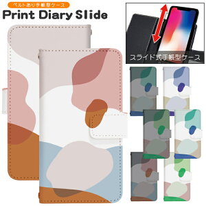 �X�}�z�P�[�X �X���C�h�� �蒠�^ ���@��Ή� iphone16e iphone13 mini iPhoneXR iPhone12 iPhone8 iphonese pixel9a sh53c sc56c shm24 scg19 �g�уP�[�X �g�уJ�o�[ �蒠�^�P�[�X ���킢�� dslide887