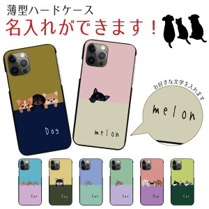 X}zP[X @Ή n[hP[X iPhone17 iPhone16e 16pro 15 15pro 14 14pro 13 12 Pro plus promax SE2 3 XS XR X 8 7 6s Xperia XZ1 XZ2 AQUOS R2 R3 sense Xx3 aquos sense8 iPhoneP[X gуP[X sc860