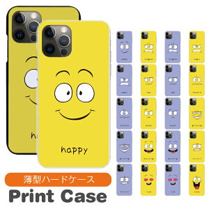 �X�}�z�P�[�X ���@��Ή� �n�[�h�P�[�X iPhone 17e 17 16e 16pro 15 15pro 14 14pro 13 12 Pro plus promax SE2 3 XS XR X 8 7 6s Xperia XZ1 XZ2 AQUOS R2 R3 sense Xx3 aquos sense8 iPhone�P�[�X �g�уP�[�X sc895