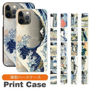 �X�}�z�P�[�X ���@��Ή� �n�[�h�P�[�X iPhone 17e 17 16e 16pro 15 15pro 14 14pro 13 12 Pro plus promax SE2 3 XS XR X 8 7 6s Xperia XZ1 XZ2 AQUOS R2 R3 sense Xx3 aquos sense8 iPhone�P�[�X �g�уP�[�X sc897