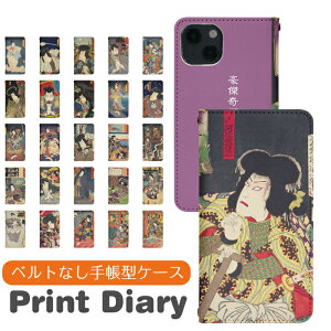AQUOS sense3 basic SHV48 蒠^ ANIX ZX3 P[X aquos sense3 P[X bn921