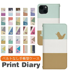 Xperia 10 V SOG11 手帳型 エクスペリア 10 v ケース エクスペリア SOG11ケース xperia10v カバー SOG11 カバー エクスペリア10v ケース エクスペリア sog11 カバー エクスペリア sog11 ケース bn935