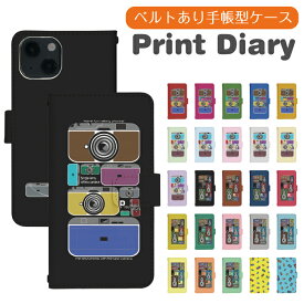 スマホケース 手帳型 多機種対応 メール便送料無料 iPhone 15 15pro 15plus 15promax 14 14pro 14plus 14promax 13 13pro 13mini 12 12pro 12mini 11 11pro se se2 se3 x pixel7 pixel8 pixel8pro 携帯ケース 携帯カバー di917