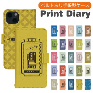 Xperia 1 V SO-51D 蒠^ GNXyA 1 v P[X GNXyA so51dP[X xperia1v Jo[ so51d Jo[ GNXyA1v P[X GNXyA so51a Jo[ GNXyA so51a P[X di927