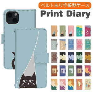 AQUOS R8 pro A301SH 蒠^ AQUOS r8 pro P[X aquosr8proP[X ANIX R8 pro P[X aquose r8 pro Jo[ ANIXA[8vJo[ a301sh P[X ANIXR8P[X di931