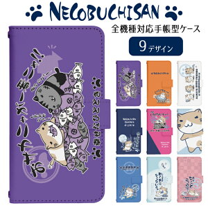 Xperia 1 SO-03L 蒠^ GNXyA gуP[X gуJo[ GNXyA1 GNXyA xperia P[X GNXyA P[X di933