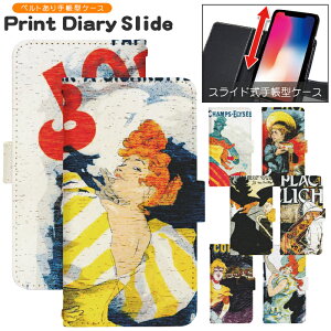 �X�}�z�P�[�X �S�@��Ή� �蒠�^ �X���C�h�� iPhone 17e 16e SE3 13 13mini 13Pro 12 12Pro SE2 11 11Pro 11ProMax XS XR X 8 7 6s se Xperia Galaxy AQUOS �蒠�^�P�[�X �g�уP�[�X �P�[�X �J�o�[ �X�}�z�J�o�[ �g�уJ�o�[ d