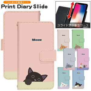 �X�}�z�P�[�X �S�@��Ή� �蒠�^ �X���C�h�� iPhone 17e 16e SE3 13 13mini 13Pro 12 12Pro SE2 11 11Pro 11ProMax XS XR X 8 7 6s se Xperia Galaxy AQUOS �蒠�^�P�[�X �g�уP�[�X �P�[�X �J�o�[ �X�}�z�J�o�[ �g�уJ�o�[ d