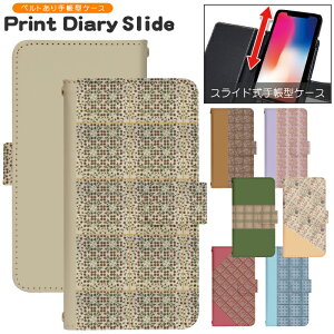 �X�}�z�P�[�X �X���C�h�� �蒠�^ ���@��Ή� iphone17e iphone16e iphone13 mini iPhoneXR iPhone12 iPhone8 iphonese pixel9a sh53c sc56c shm24 scg19 �g�уP�[�X �g�уJ�o�[ �蒠�^�P�[�X ���킢�� dslide945