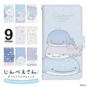 Xperia 5 V SO-53D 蒠^ xperia5vP[X xperia5vJo[ GNXyA5vP[X GNXyA5vJo[ gуP[X gуJo[ so-53dP[X so-53dJo[ so53dP[X so53dJo[ di955