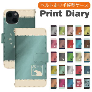 arrows We2 A402FC 手帳型 arrowsWe2ケース arrowsWe2カバー アローズWe2ケース アローズWe2カバー 携帯ケース 携帯カバー A402FCケース A402FCカバー di958