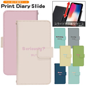 �X�}�z�P�[�X �S�@��Ή� �蒠�^ �X���C�h�� iPhone 17e 16e SE3 13 13mini 13Pro 12 12Pro SE2 11 11Pro 11ProMax XS XR X 8 7 6s se Xperia Galaxy AQUOS �蒠�^�P�[�X �g�уP�[�X �P�[�X �J�o�[ �X�}�z�J�o�[ �g�уJ�o�[ d