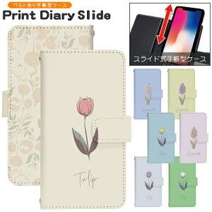 �X�}�z�P�[�X �S�@��Ή� �蒠�^ �X���C�h�� iPhone 17e 16e SE3 13 13mini 13Pro 12 12Pro SE2 11 11Pro 11ProMax XS XR X 8 7 6s se Xperia Galaxy AQUOS �蒠�^�P�[�X �g�уP�[�X �P�[�X �J�o�[ �X�}�z�J�o�[ �g�уJ�o�[ d